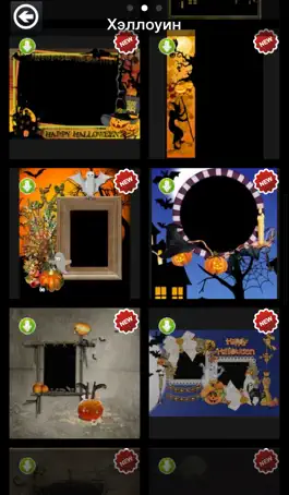 Game screenshot Хэллоуин Фоторамки PhotoFrames apk
