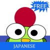 Learn to Speak Japanese - iPhoneアプリ