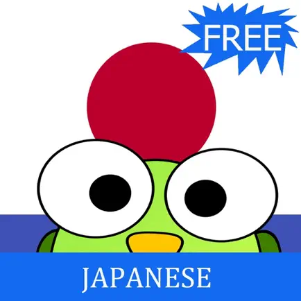 Learn to Speak Japanese Читы