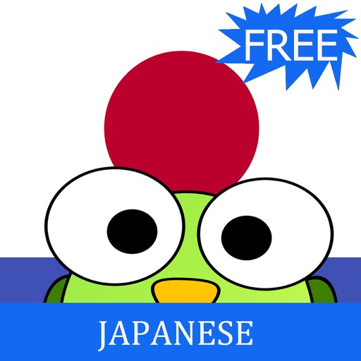 Learn to Speak Japanese icon