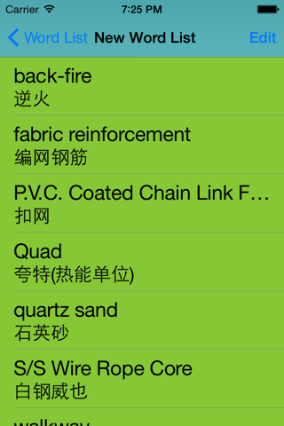 Communication Engineering English-Chinese Dictionary screenshot 4