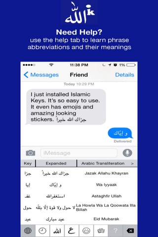 Islamic Keys screenshot 4