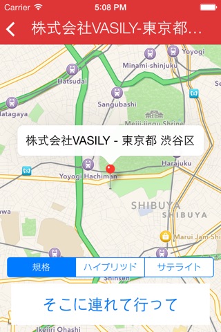 ハッピージョブ - スマート仕事検索 screenshot 2
