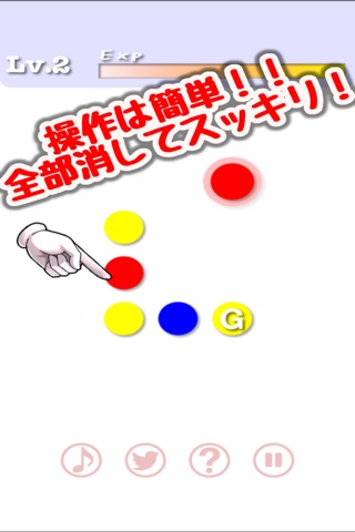 からたまMoving！ screenshot 3