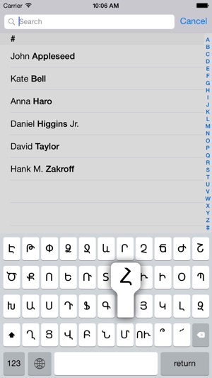 Армянская клавиатура для iOS Турбо ב-App Store