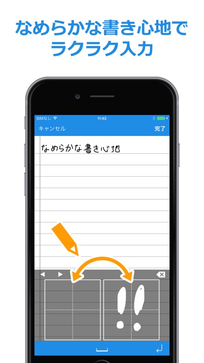 買い物リスト, タスク管理アプリ - 手書きチェックリストT-ToDo