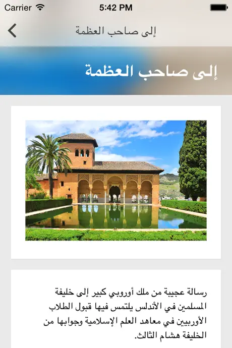 دليل المبتعث
