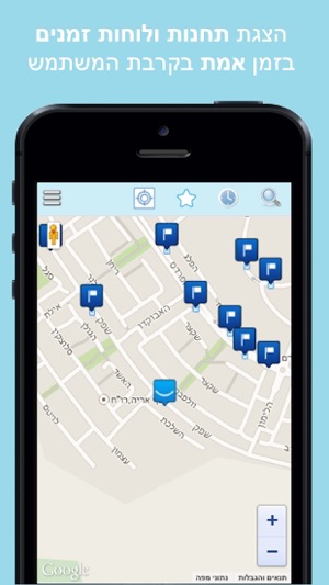SmartRide תחבורה ציבורית(圖1)-速報App