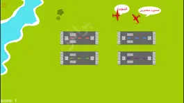 Game screenshot لعبة الطيارات mod apk