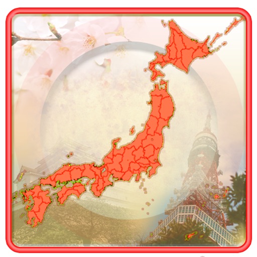 Japanese Tourist Attraction iOS App