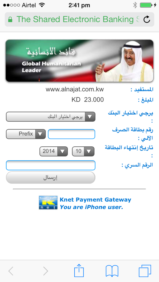 #4. لجنة زكاة الشامية (iOS) 由: Trust Technology Computer Service