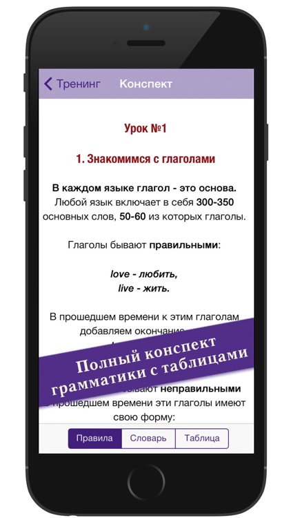 Полиглот 16 Дмитрия Петрова - Английский язык. Официальная полная версия. screenshot-4