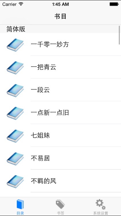 亦舒小说典藏合集-言情小说、穿越小说、网络小说全集在线阅读器电子书