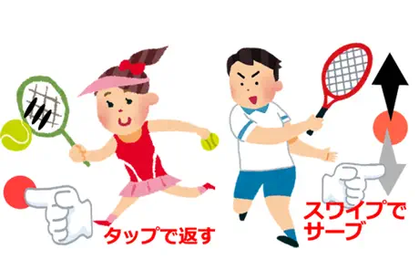 can do with two people[two people tennis] free