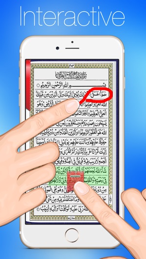 Quran Kareem HD for iPhone(圖4)-速報App