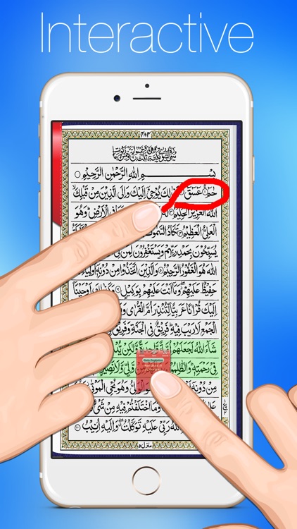 Quran Kareem HD for iPhone screenshot-3