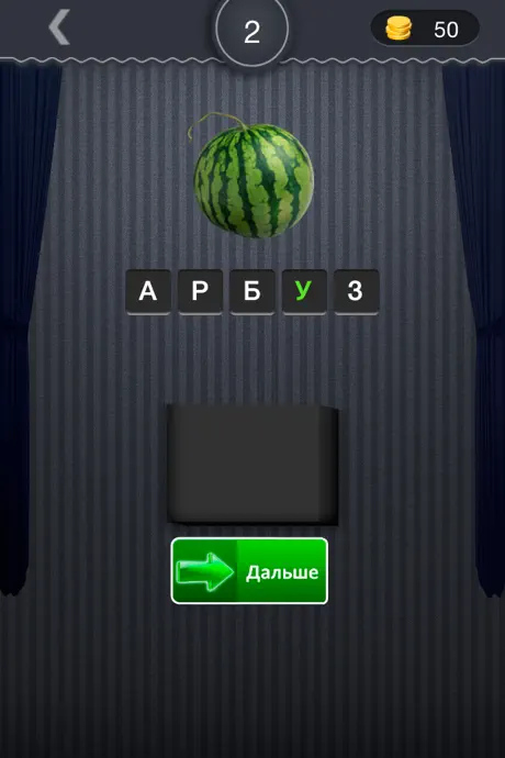Что в черном ящике?