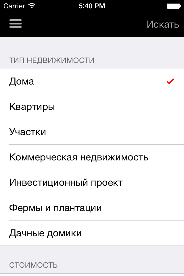 Mirag - Real Estate in Slovenia