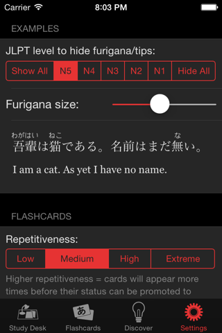 Nihongopedia screenshot 4