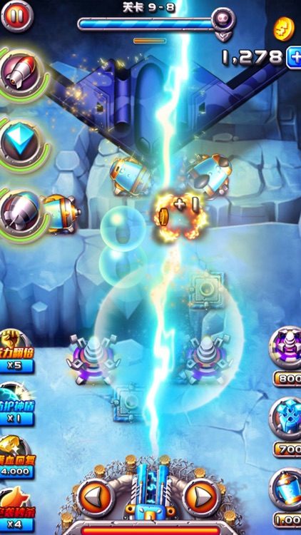 火线奇兵 screenshot-3