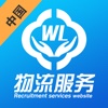 中国物流服务网