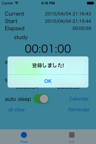 ストップウォッチマルチ 〜Stop Watch Multi〜 screenshot 3