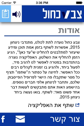 צבע כחול screenshot 3