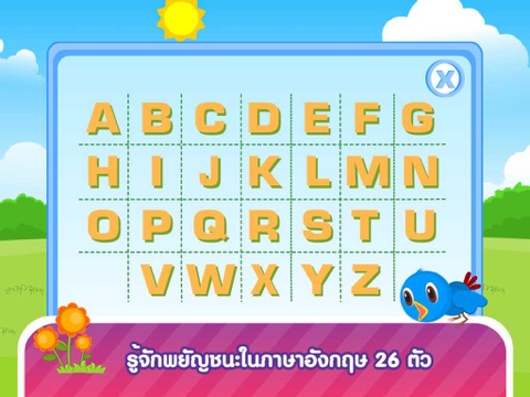 Screenshot #6 pour ABC Free