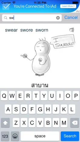 Game screenshot กริยาภาษาอังกฤษ - English Irregular Verbs mod apk