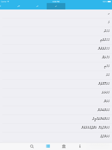 Screenshot #6 pour Basfoiy