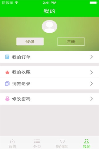 节能环保网 screenshot 3