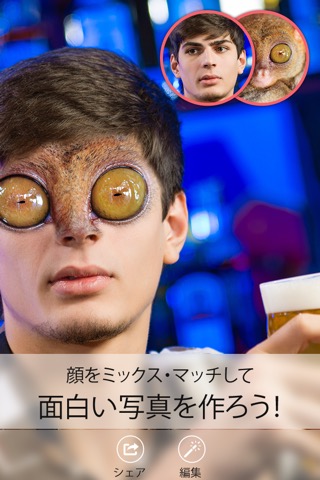 Face Replace! - Selfie Swap - Switch Your Head In Hole Photo Frame Templatesのおすすめ画像2