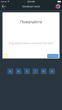 Game screenshot Vocabu - Improve Your English vocabulary apk