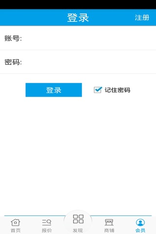 汽车保险网 screenshot 4