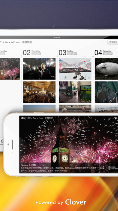 iDaily · 2014 年度别册 Screenshot
