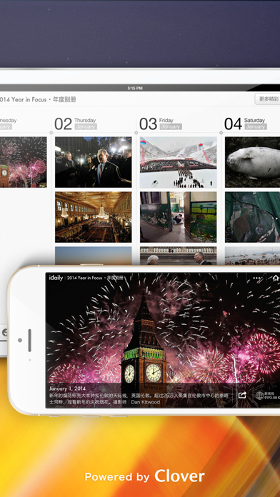 Screenshot #2 pour iDaily · 2014 年度别册