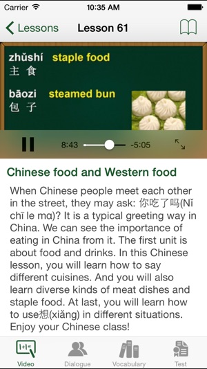 Chinese Video Course-Survival3(圖3)-速報App