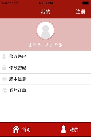潍坊政务综合服务 screenshot 4