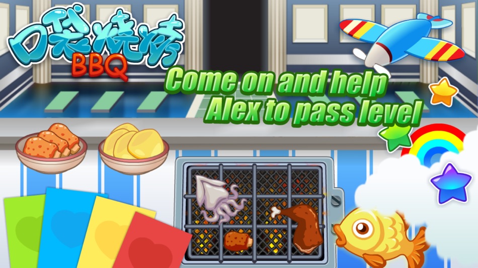 #4. Pocketer BBQ (iOS) Podle: 军 吕