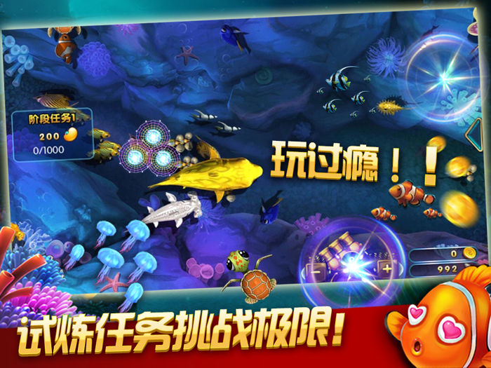 愤怒的渔夫（疯狂版）