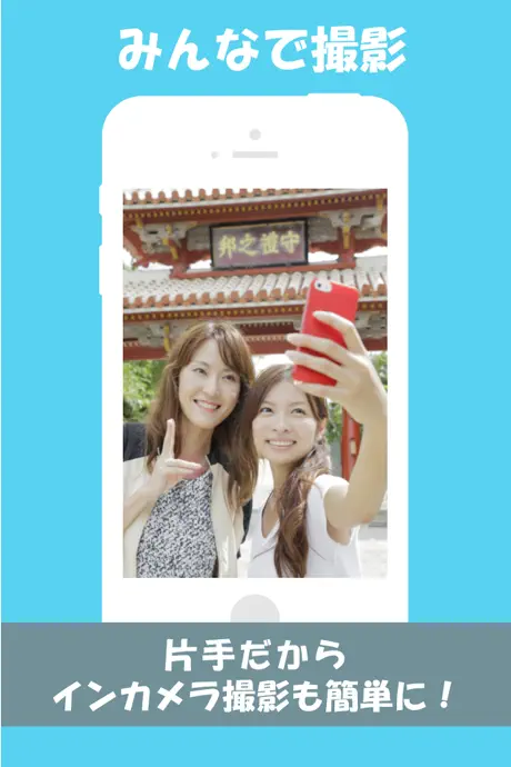 Selfie One Hand Camera