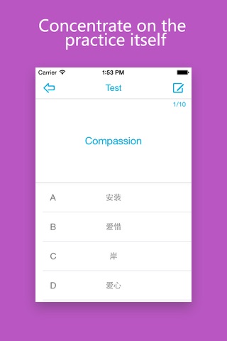 Learn Chinese/Mandarin-HSK Level 5 Words screenshot 4