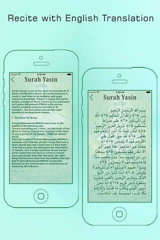 Surah Yaseen MP3 In Urdu & English Freeのおすすめ画像4