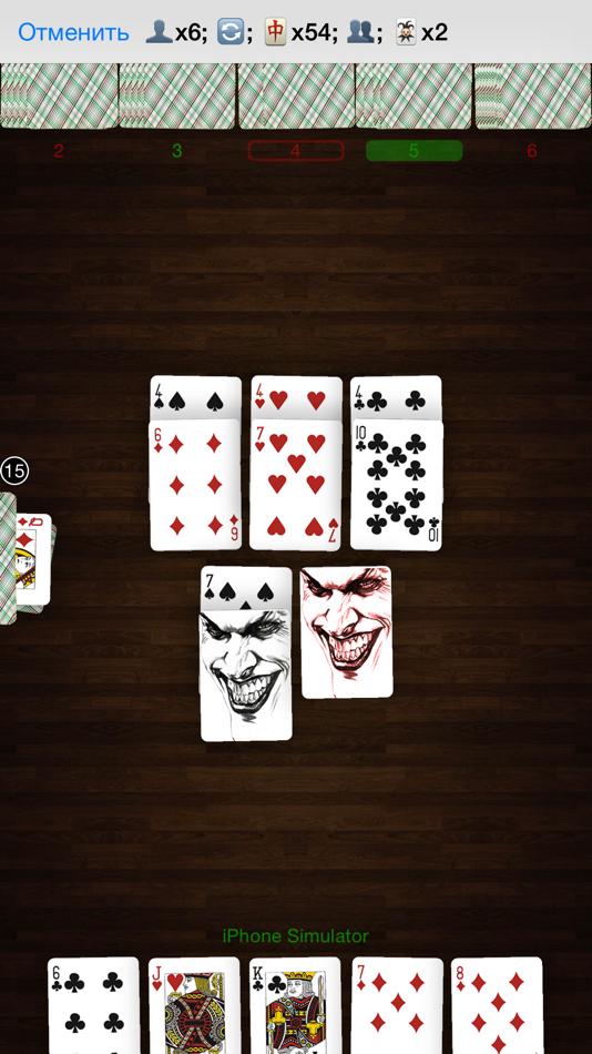 #1. Durak card game constructor (iOS) By: Valentin Tsimbalyuk