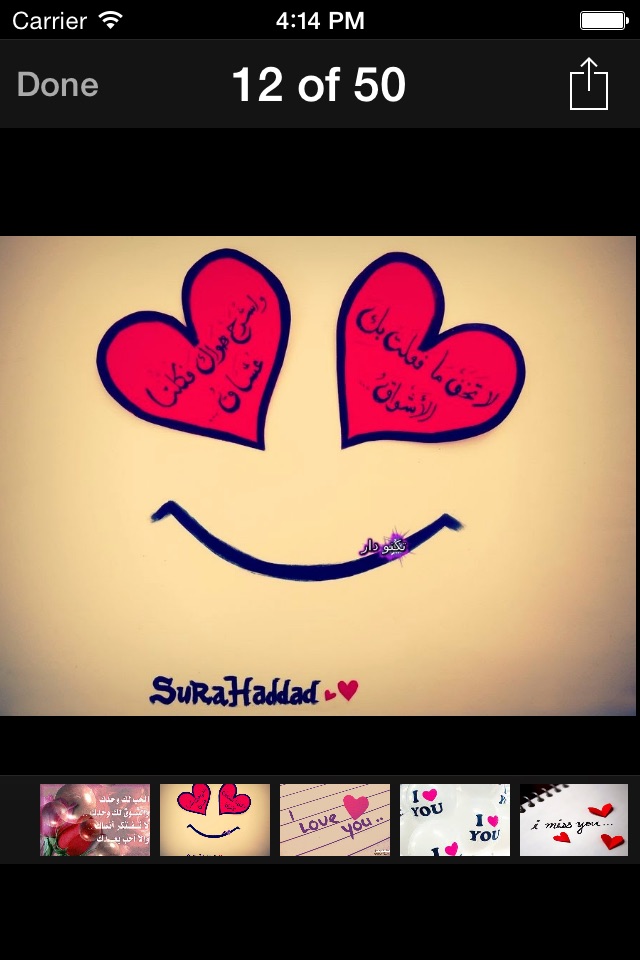 iPhone screenshot