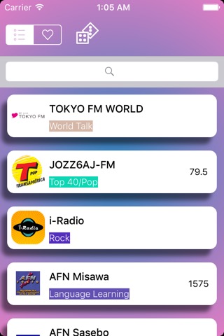 ラジオ日本 ( Radio Japan  FM  / AM  ) - 日本の最高のラジオ局のおすすめ画像2