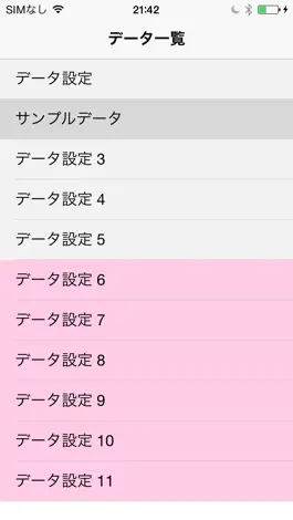 Game screenshot 数字パズル ノート apk