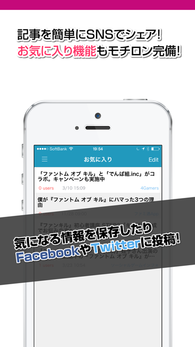 Telecharger 攻略ニュースまとめ For ファントムオブキル ファンキル Pour Iphone Ipad Sur L App Store Divertissement