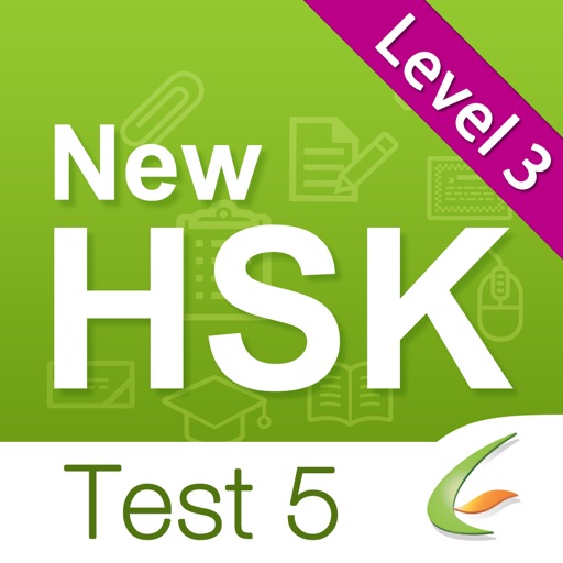 HSK Test HD Level 3-Test 5 icon