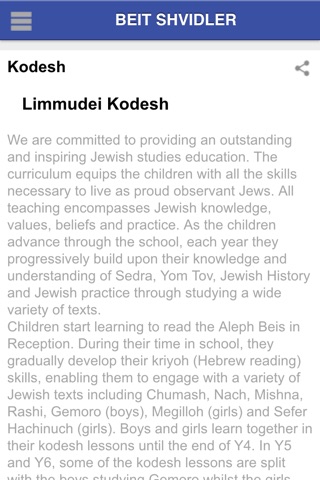 Beit Shvidler Primary School screenshot 3